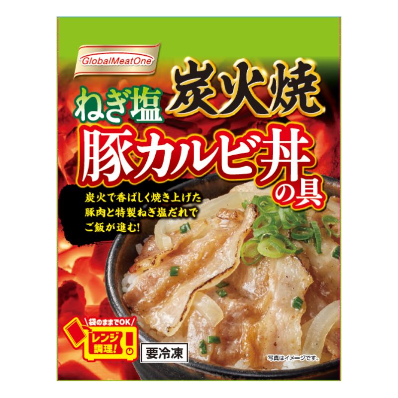 No.2939 炭火焼 ねぎ塩豚カルビ丼の具 100g x 15パック福島県福島市15000鍋セット・総菜・加工食品その他 鍋セット・総菜・加工食品