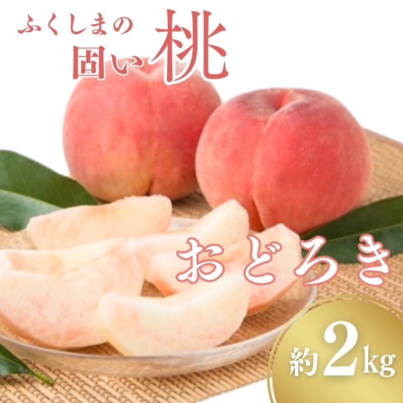 No.2987 ł ǂ낫 2kg(5`7)y2025Nzs14000ʕEt[cE