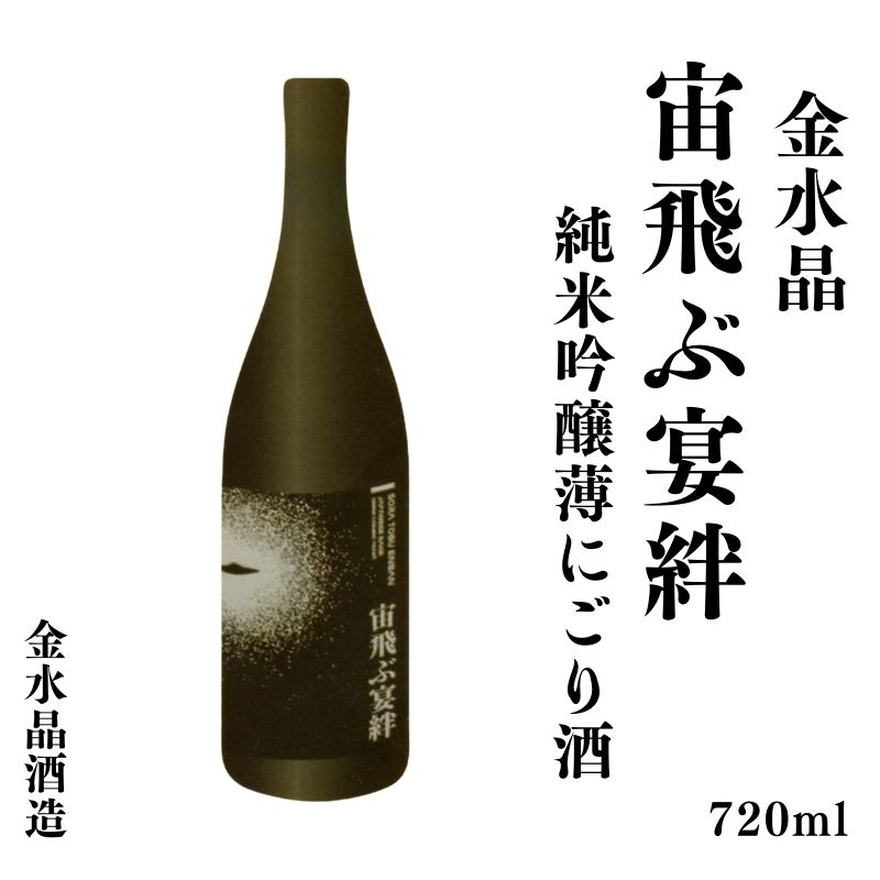 No.3047 UFO̗@ԉJEċɂ 720ml 1{s11000EAR[{