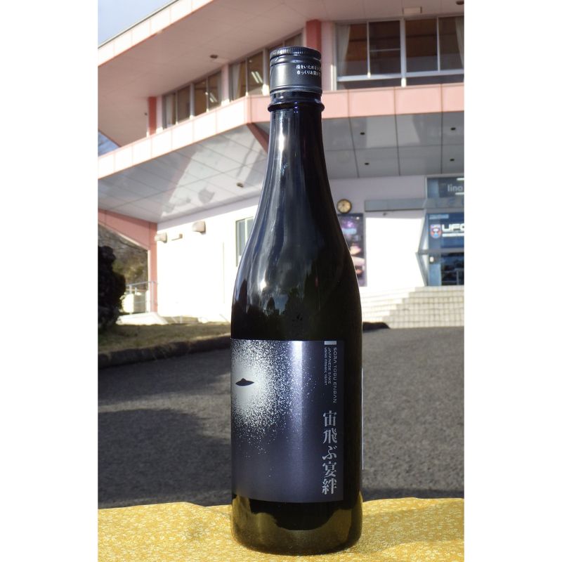 No.3068 宙飛ぶ宴絆(soratobu enban)720ml×1本福島県福島市11000酒・アルコール日本酒
