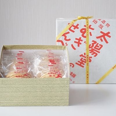 No.0584太陽堂のむぎせんべい 角箱19袋(38枚)福島県福島市9000菓子・スイーツ煎餅・おかき