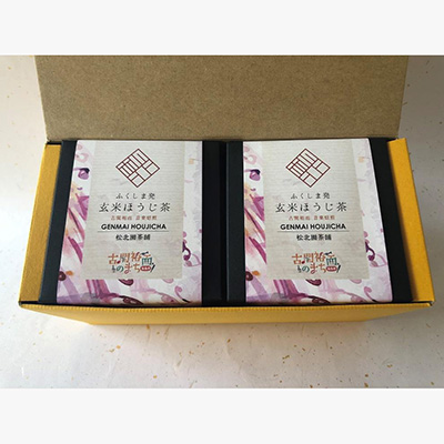 No.0647ふくしま発 玄米ほうじ茶2ヶセット福島県福島市8000お茶・飲料お茶