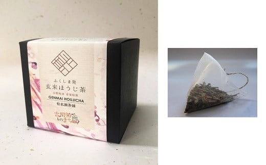 No.0648ふくしま発 玄米ほうじ茶1ヶセット福島県福島市5000お茶・飲料お茶