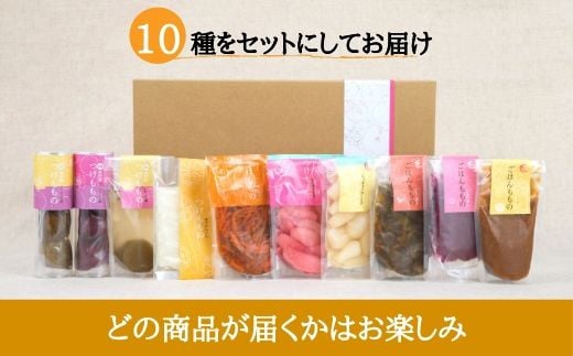 No.0661ももがある食卓セット(10種)福島県福島市25000鍋セット・総菜・加工食品漬物・梅干・キムチ