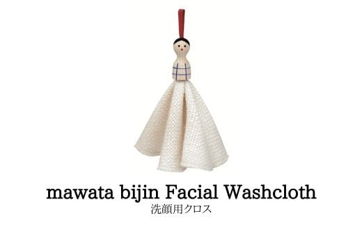 No.0760mawata bijin Facial Washcloth tpNX(^Ȕl)s21000G݁EpioXEʗpi