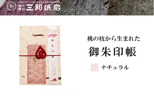 No.0786̎}琶܂ꂽ(J[@i`)s15000G݁Epi[
