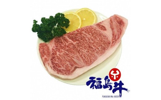No.0821最高級黒毛和牛 サーロインブロック 1kg 銘柄福島牛 A5〜A4等級福島県福島市53000肉牛肉