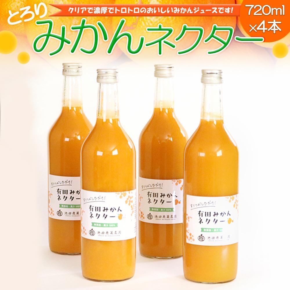 Ƃ@݂lN^[720ml×4{mIKE227na̎R쒬14000Eʏ`E؈