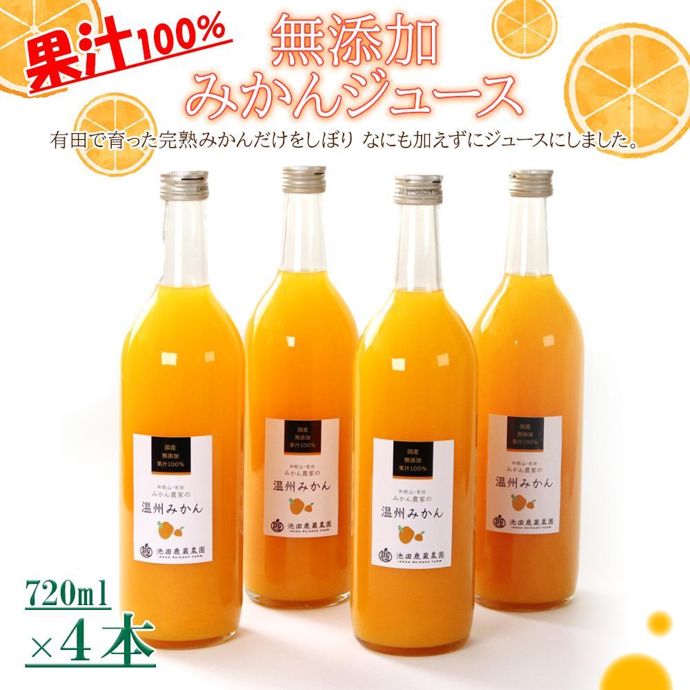 Y݂W[X720ml×4{mIKE236na̎R쒬14000Eʏ`E؈