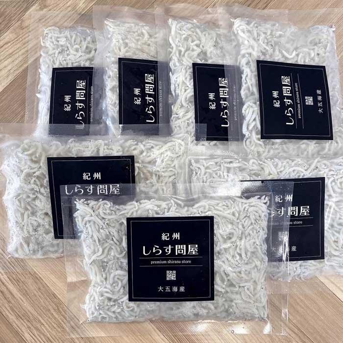 冷凍釜揚げしらす700g和歌山県高野町16000魚介・海産物その他 魚介・海産物