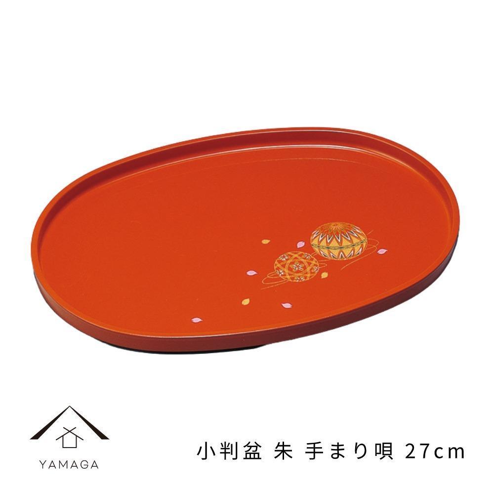 小判盆 27cm 朱 手まり唄 工芸品 漆器 海南市【YG179】和歌山県高野町10000衣類・装飾品・工芸品その他 装飾品・工芸品