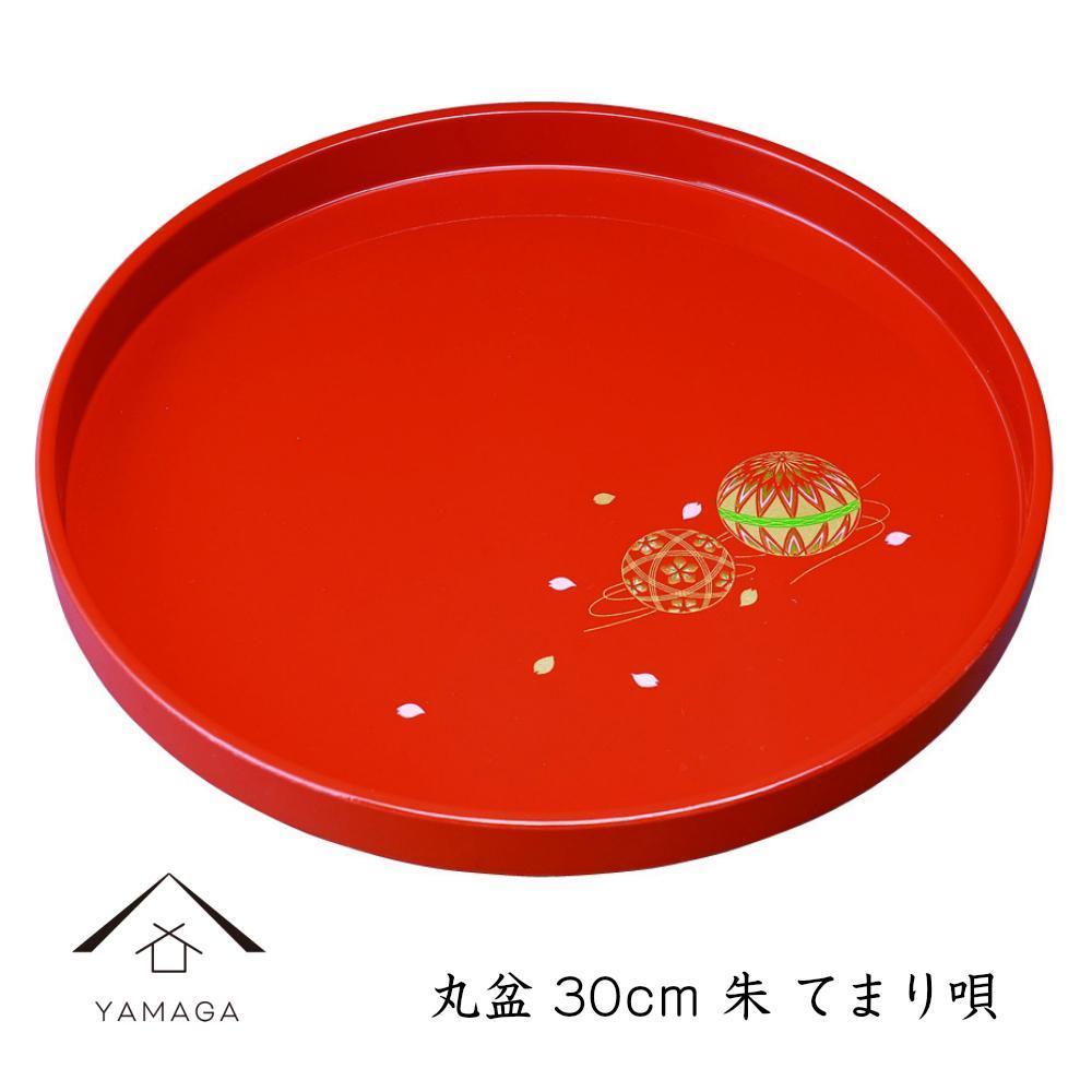 丸盆 30cm 朱 手まり唄 工芸品 漆器 海南市【YG182】和歌山県高野町13500衣類・装飾品・工芸品その他 装飾品・工芸品
