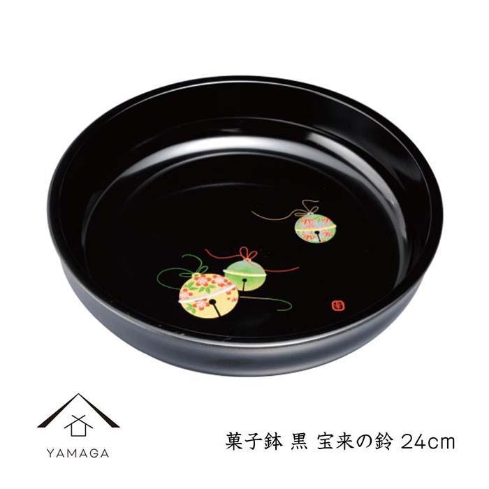 菓子鉢 24cm 黒 宝来の鈴【YG251】和歌山県高野町16000衣類・装飾品・工芸品その他 装飾品・工芸品