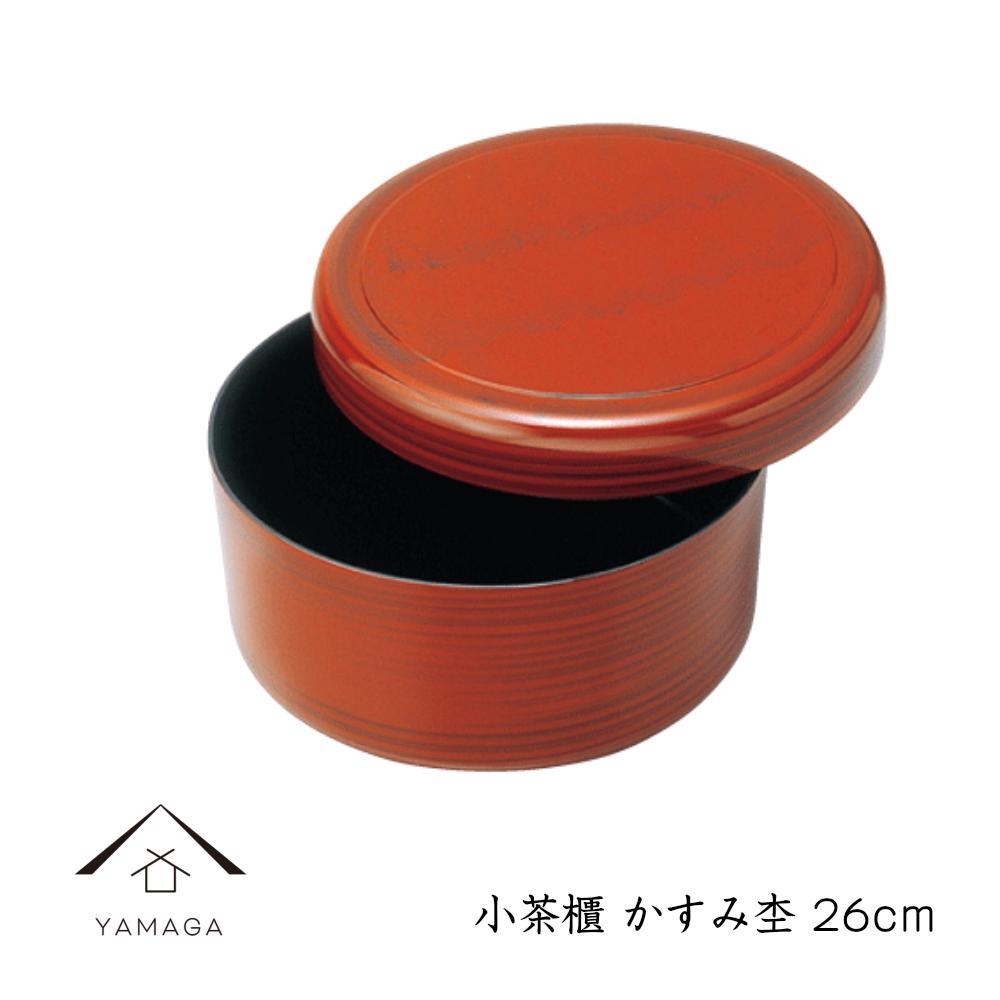 小茶櫃 かすみ杢 26cm【YG279】和歌山県高野町17000衣類・装飾品・工芸品その他 装飾品・工芸品