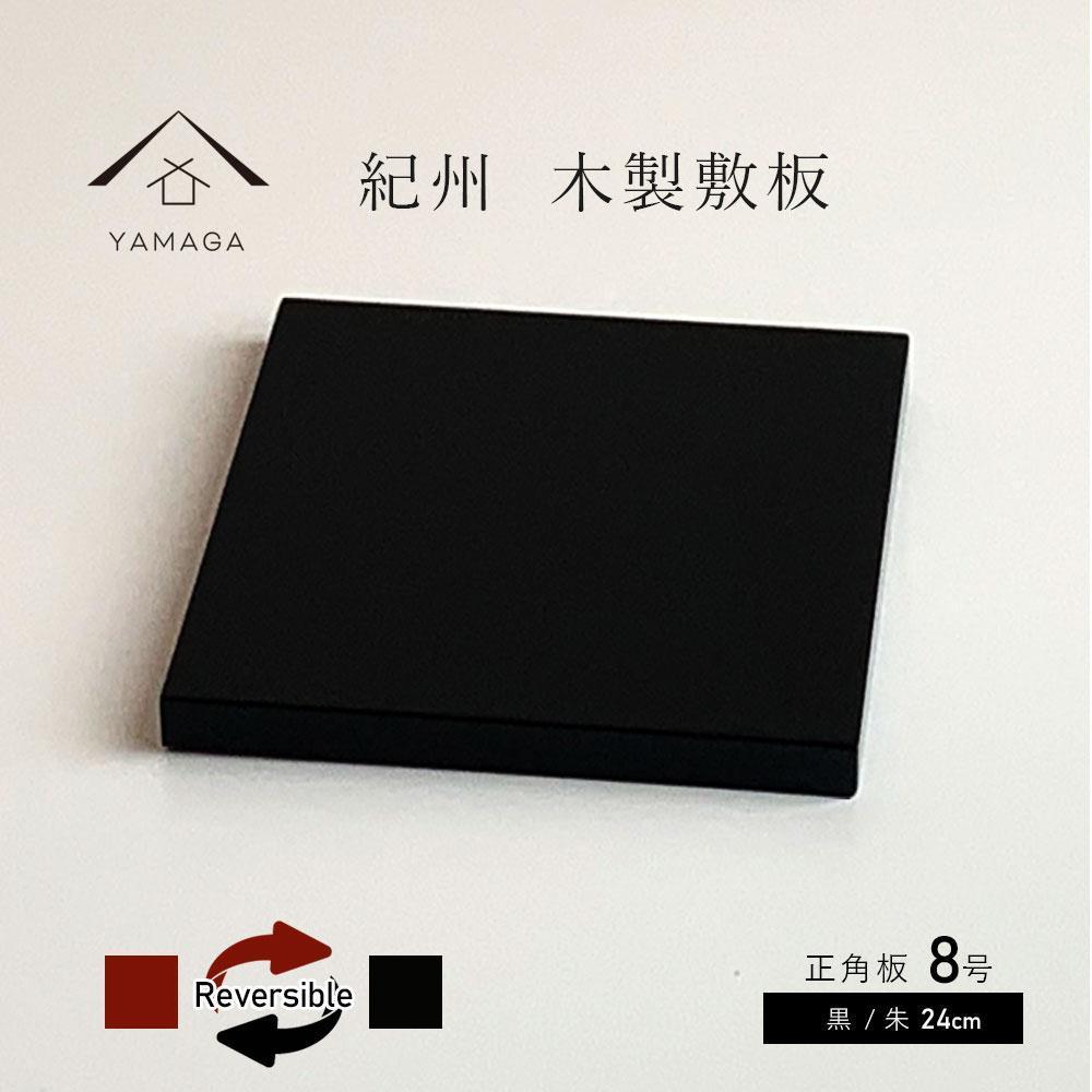p ԑ ~ ʓh / 8(24cm)yYG349za̎R쒬18000ߗށEiEH|ȋ iEH|i