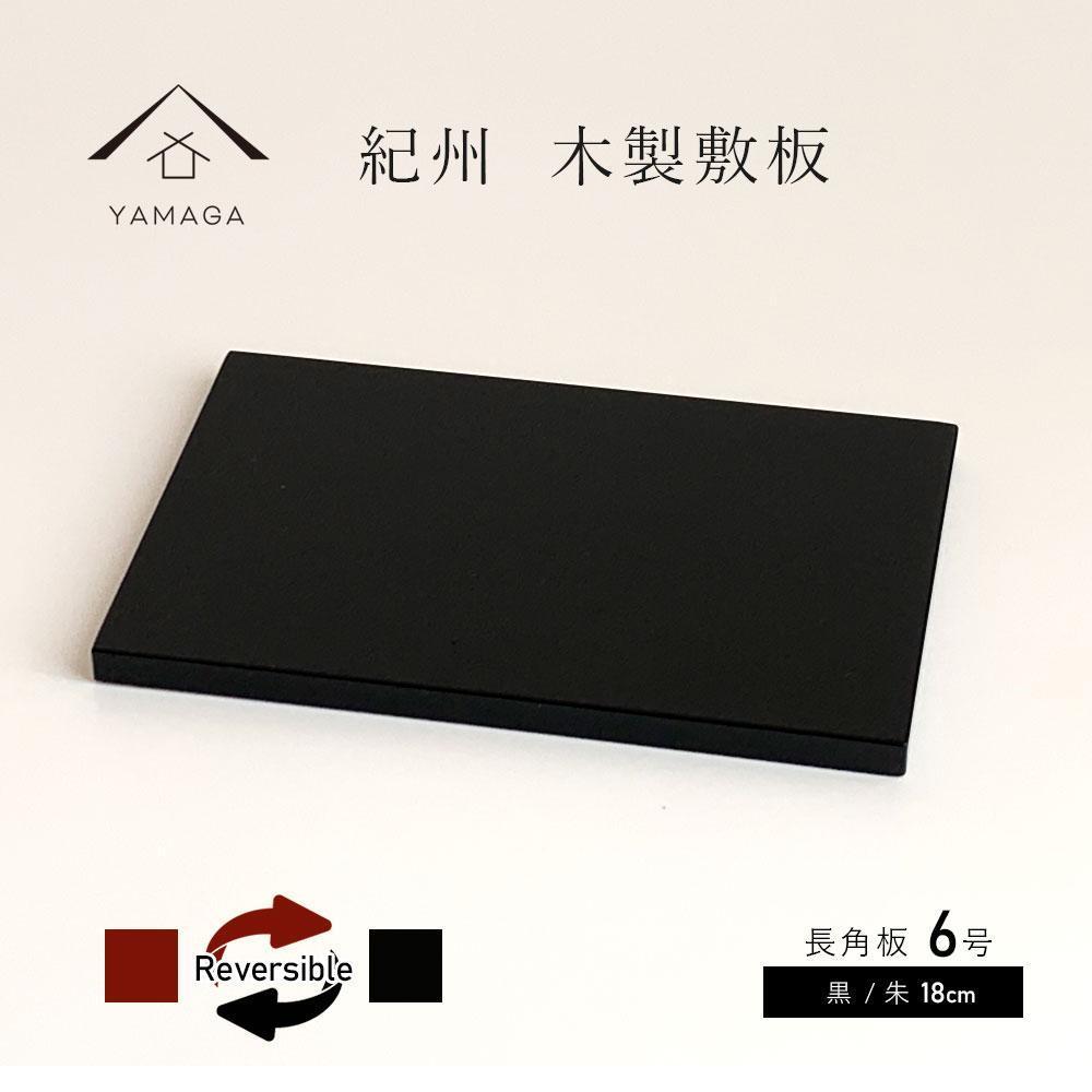 ؐ p ~ ԑ / 6(18cm) ̊ a aԁyYG351za̎R쒬13500ߗށEiEH|ȋ iEH|i