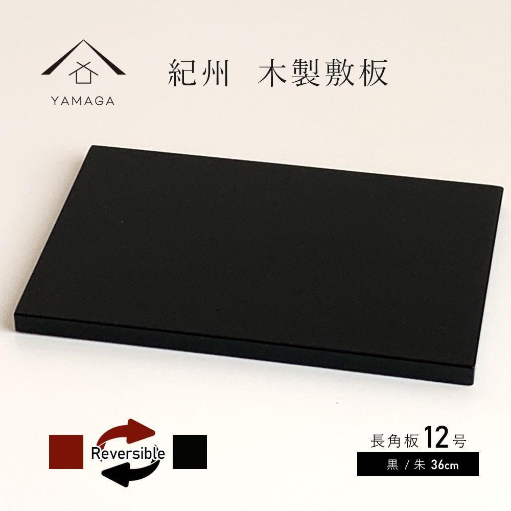 ؐ p ԑ ~ / 12(36cm) ̊ ցyYG354za̎R쒬25500ߗށEiEH|ȋ iEH|i