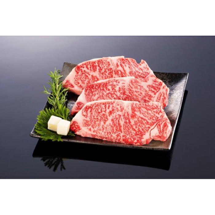 熊野牛 ロースステーキ 約600g【MT1】和歌山県高野町26000肉牛肉