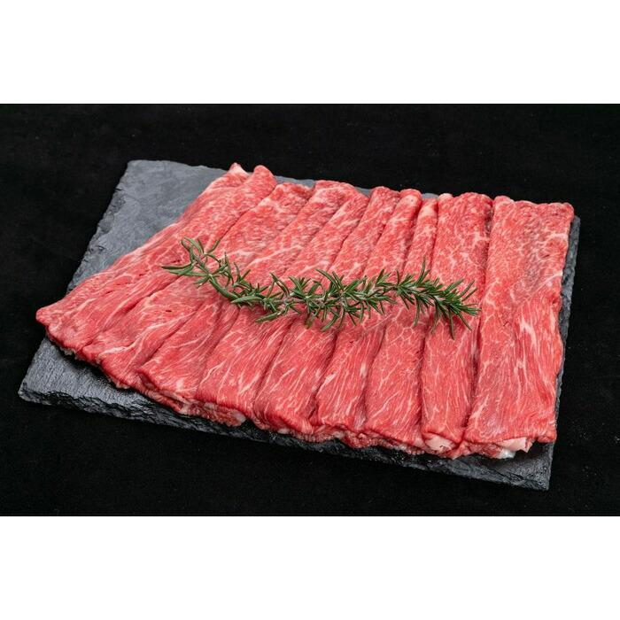 熊野牛 赤身すき焼き・しゃぶしゃぶ用 約1kg【MT10】和歌山県高野町24500肉牛肉