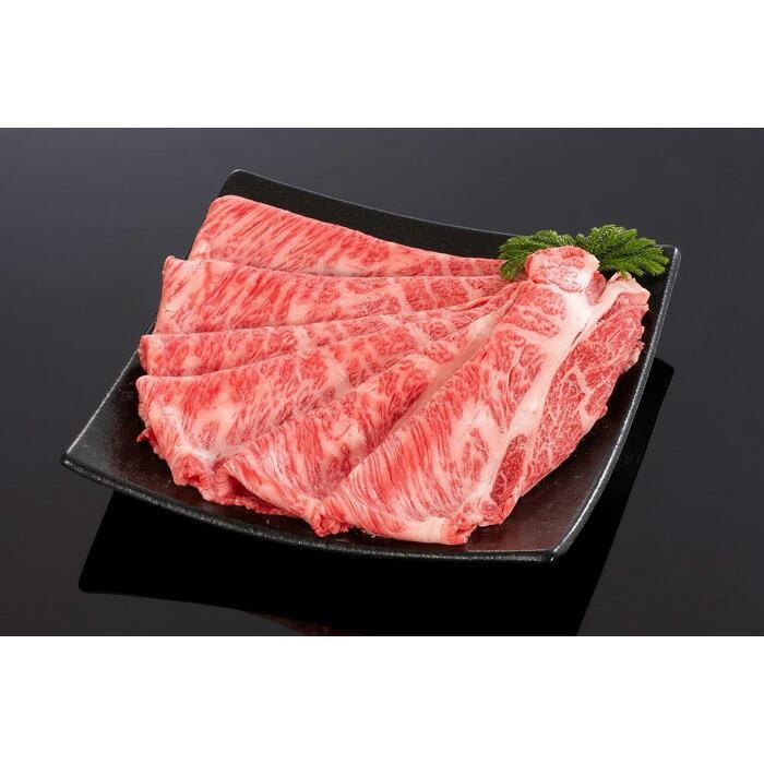 熊野牛 すき焼き・しゃぶしゃぶ肩ローススライス 300g【MT38】和歌山県高野町13000肉牛肉