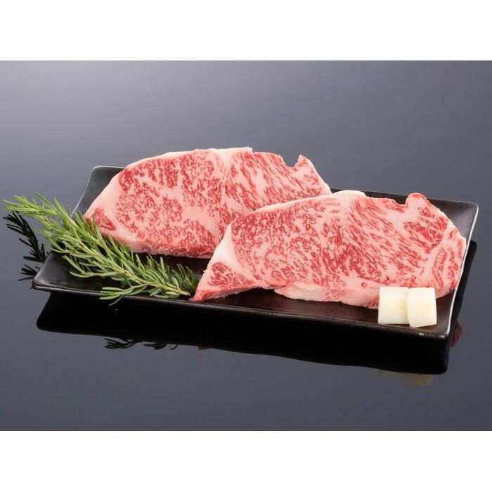 熊野牛 サーロインステーキ 200g×2枚【MT44】和歌山県高野町20000肉牛肉