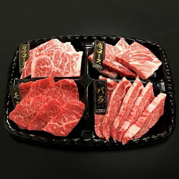 熊野牛 焼肉懐石 4種盛り【MT51】和歌山県高野町15500肉牛肉