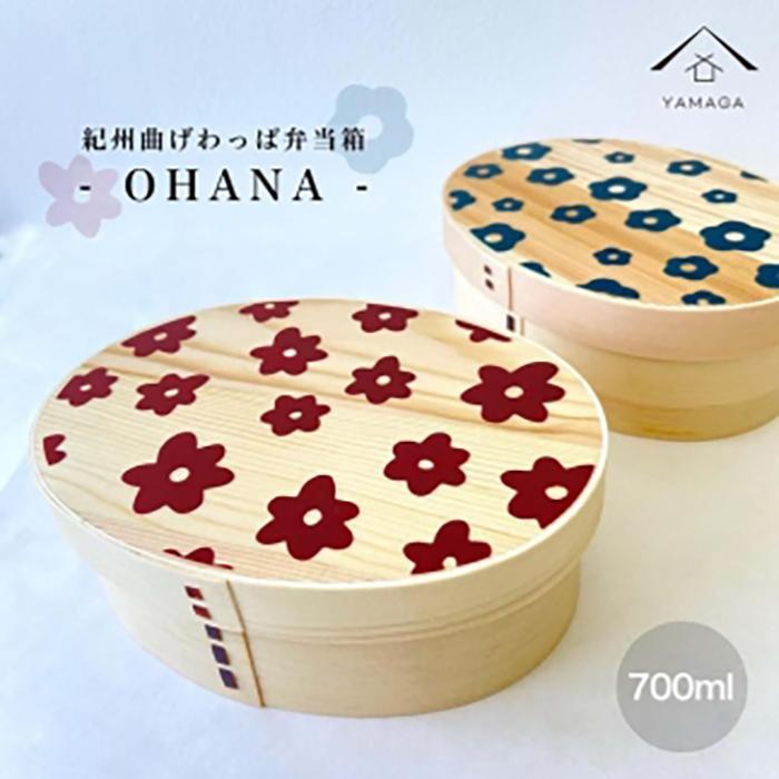 KISHU Ȃϕٓ OHANAQZbg lCr[ƃ{h[Zbga̎R쒬44500G݁EpiHEOX
