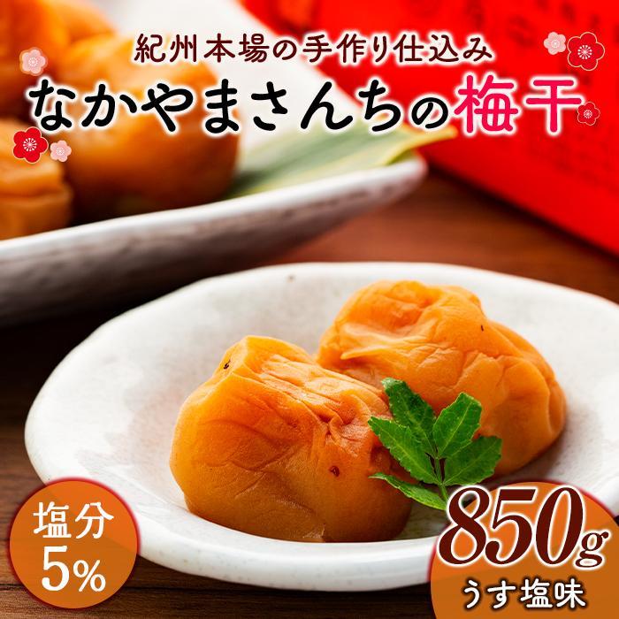 Ȃ܂񂿂̔~@5 (850g×1ja̎R쒬10000ZbgE؁EHHiЕE~EL`