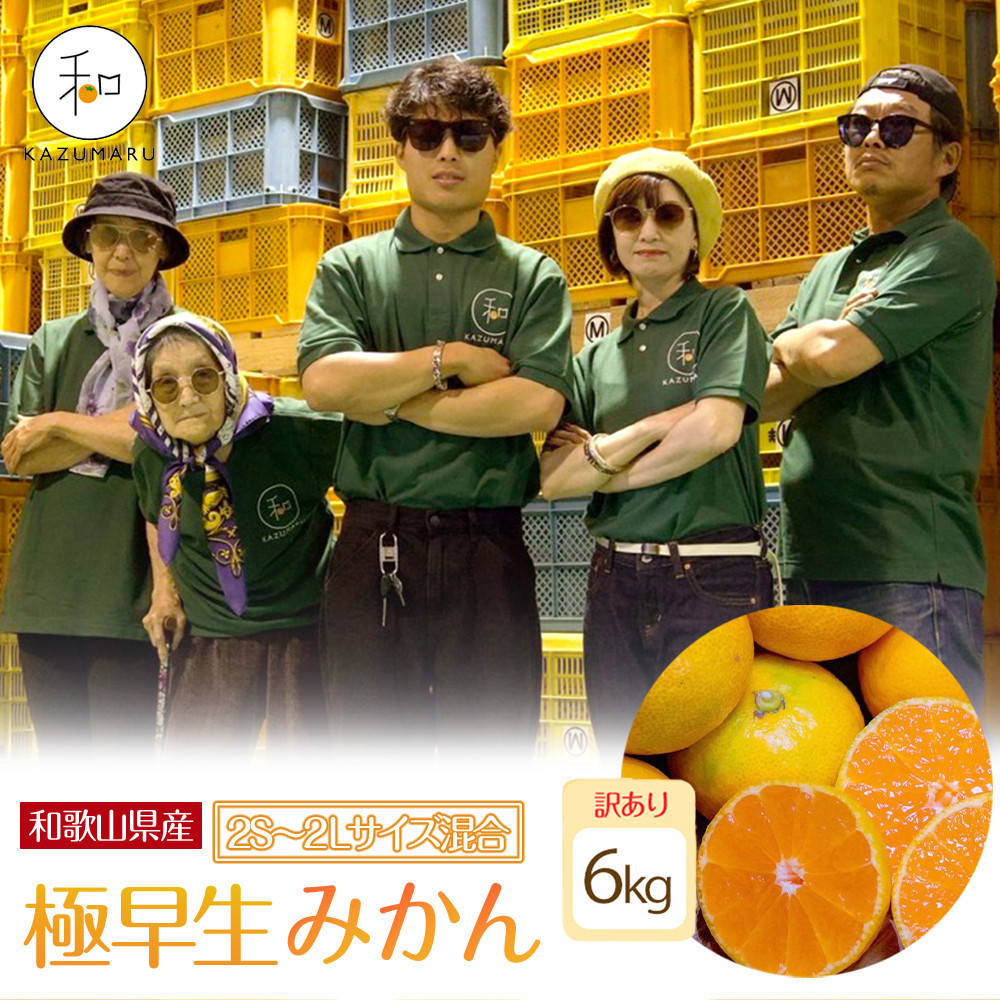 󂠂 X{_̎I ɑ݂ 6kg a̎RY 2S~2LTCY mkCEEzsnmRN4nm2025N10{珇na̎R쒬8000ʕEt[c݂Ek