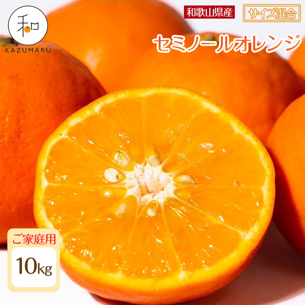 ƒp X{_̎I Z~m[IW 10kg a̎RY TCY mkCEEzsnmRN37nm2026N4{珇na̎R쒬16000ʕEt[c݂E