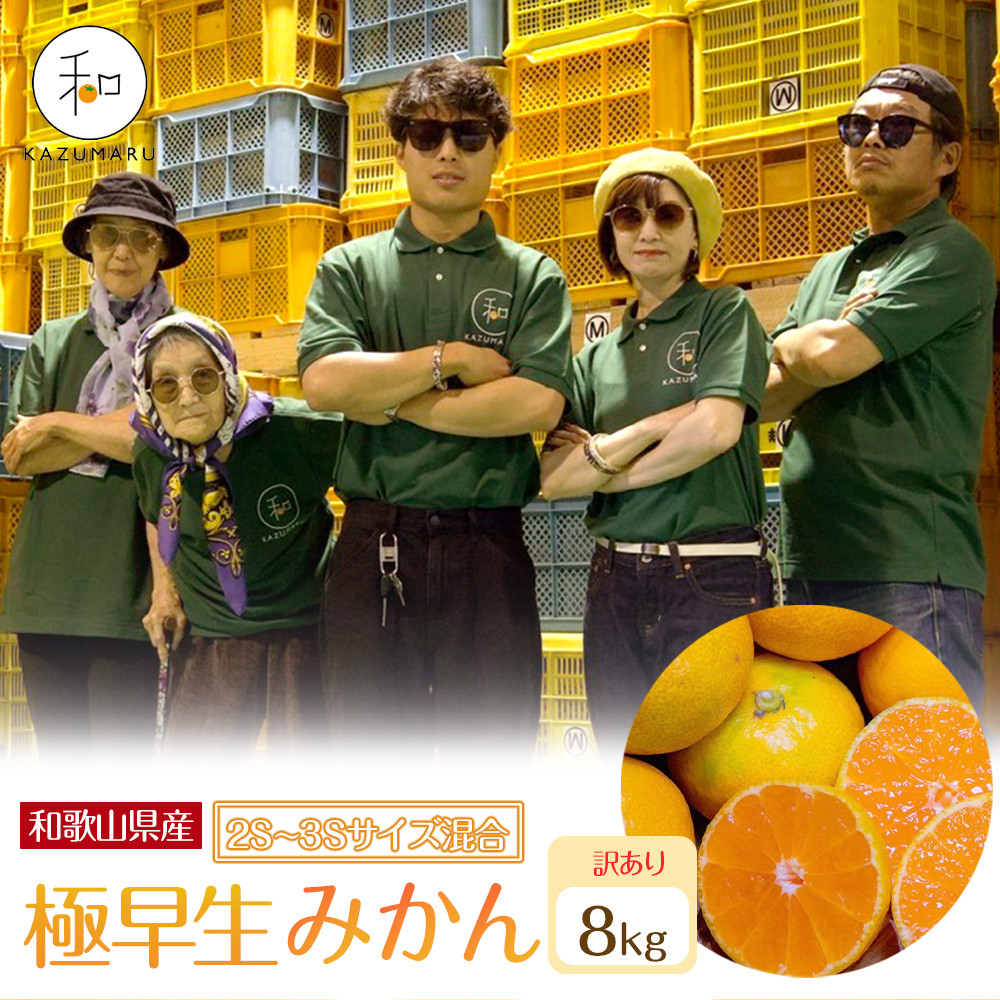 󂠂 X{_̎I ɑ݂ 8kg a̎RY 2SE3STCY mkCEEzsnm2025N10{珇nmRN57na̎R쒬10000ʕEt[c