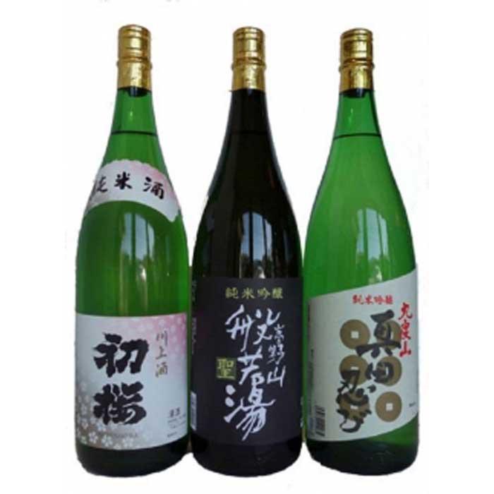 初桜お薦め 純米酒川上酒初桜&純米吟醸高野山般若湯『聖』&純米吟醸真田忍び 1.8L 3本セット和歌山県高野町38000酒・アルコール日本酒