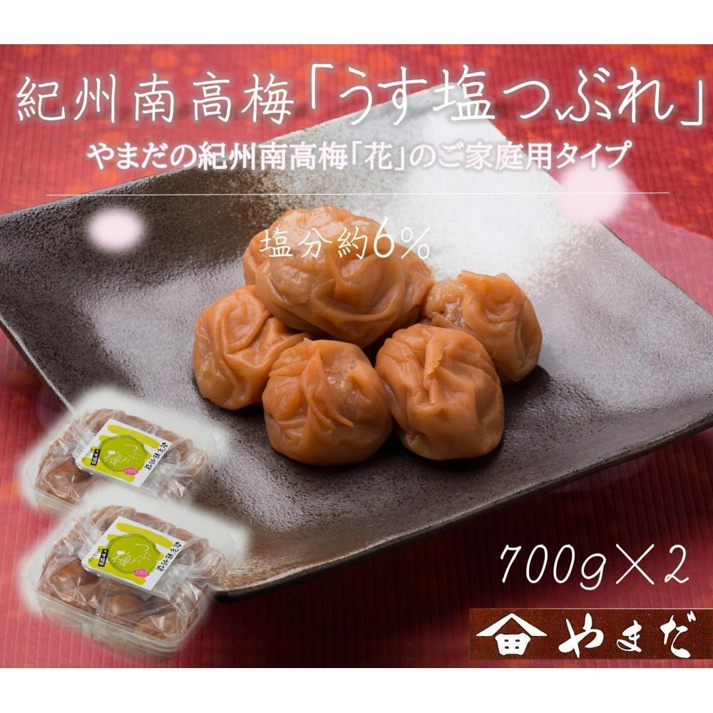 ƒp e IB썂~  Ԃ 6 700g×2 mYM15na̎R쒬12000ZbgE؁EHHiЕE~EL`