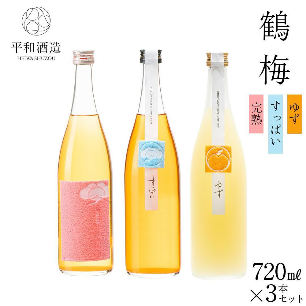 ߔ~ nEςEMq 720ml 3{Zbg mHw12na̎R쒬19500EAR[ECXL[EmEL[