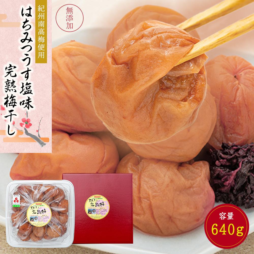 IB썂~gp ݂͂  n~ 640g [TM197]a̎R쒬10000ZbgE؁EHHiЕE~EL`