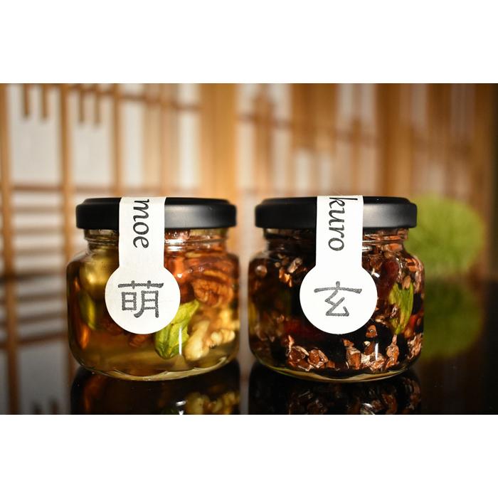 ナッツ・ドライフルーツの蜂蜜漬 峠プレミアム小瓶2種セット【萌(MOE)】【玄(KURO)】 【SW60】和歌山県高野町10000鍋セット・総菜・加工食品ジャム・はちみつ