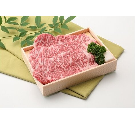 【4等級以上】【近江牛 毛利志満】近江牛 サーロインステーキ【510g(170g×3枚)】【S025W】 滋賀県近江八幡市56000肉牛肉