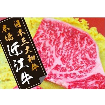 近江牛肉味噌漬【240g(80g×3枚)】【N002W】 滋賀県近江八幡市13000鍋セット・総菜・加工食品その他 鍋セット・総菜・加工食品