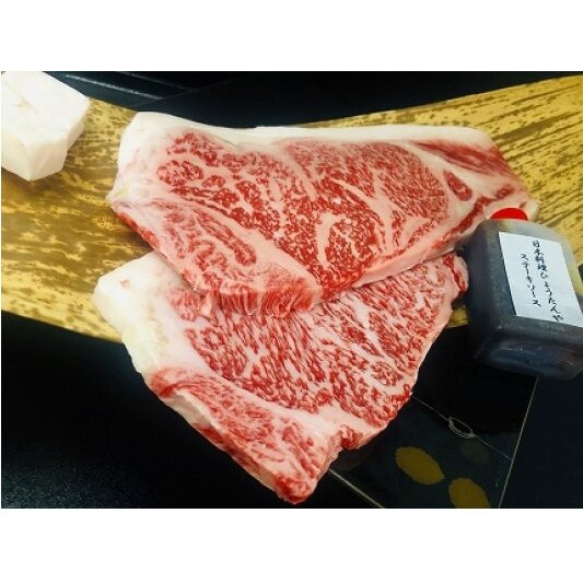 【4等級以上】極上近江牛サーロインステーキ【400g(200g×2枚)】【E008W】 滋賀県近江八幡市43000肉牛肉