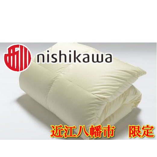 【nishikawa/西川】羽毛ふとん/ポーリッシュマザーホワイトグースダウン95%/シングル【P063W】滋賀県近江八幡市1834000雑貨・日用品寝具・タオル