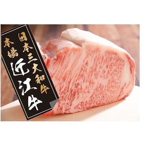 【5等級雌牛】【総本家肉のあさの】近江牛豪快ロースブロック【2kg】【AE06W】滋賀県近江八幡市200000肉牛肉