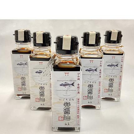 にごろぶな魚醤油 5本セット【100ml×5本】【AD23W】滋賀県近江八幡市14000調味料・油醤油