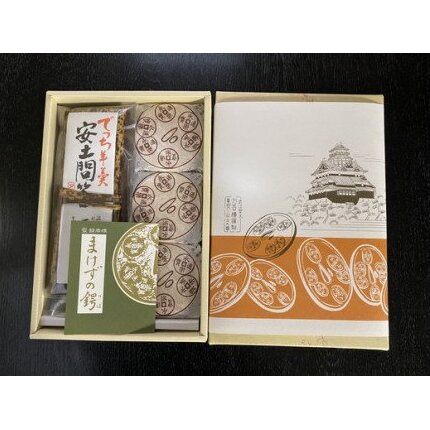 安土名物「まけずの鍔」・でっち羊羹「安土問答」の詰め合わせ【CM05W】滋賀県近江八幡市14000菓子・スイーツその他 和菓子