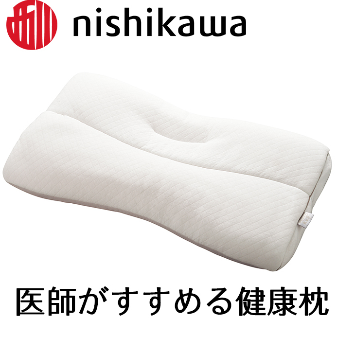 【 nishikawa 西川 】 医師がすすめる健康枕 もっと肩楽寝 プレミアム 低め 【P227W】 枕 枕 枕 枕 枕 まくら まくら滋賀県近江八幡市34000雑貨・日用品寝具・タオル