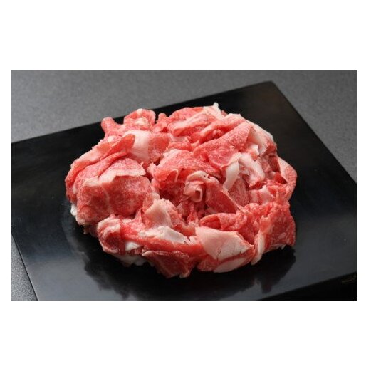 近江牛切り落とし【500g】【DK01W】滋賀県近江八幡市20000鍋セット・総菜・加工食品総菜