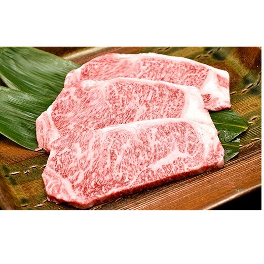 近江牛ロースステーキ【450g】【DK05W】滋賀県近江八幡市44000肉牛肉