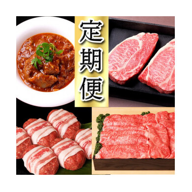 近江亭定期便【近江牛 菜花の会】全4回【AB80W】滋賀県近江八幡市89000肉牛肉