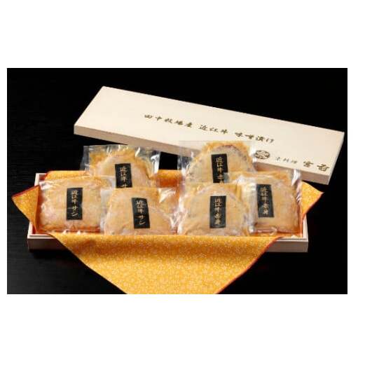 生産牧場指定 近江牛味噌漬け(希少大豆使用の減塩味噌)100g×6枚【DM09W】滋賀県近江八幡市60000肉牛肉