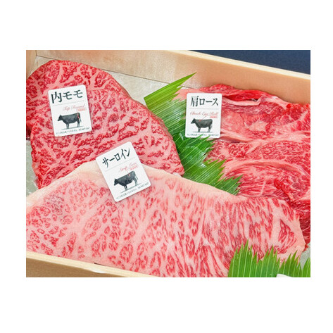 A5等級 未経産雌限定 特撰近江牛ステーキ 厳選3種盛 合計1kg【FO16W】滋賀県近江八幡市67000肉牛肉