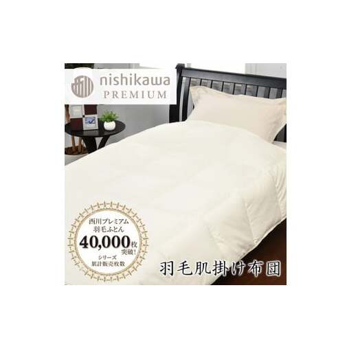 ynishikawa/zHє|ӂƂ/W[zCgO[X90/0.3kgyP309Wzꌧߍ]s205000G݁EpiQE^I